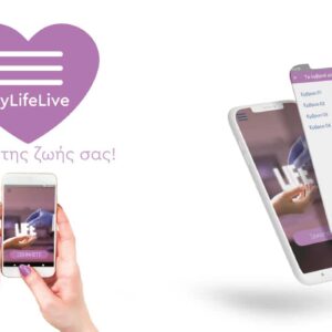 MyLifeLive … Το app της ζωής σας!