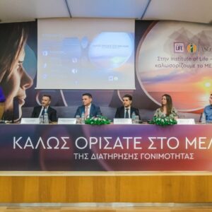 Η Institute of Life – IASO “σας καλωσορίζει στο μέλλον” της Διατήρησης Γονιμότητας!